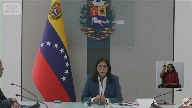 ベネズエラ最高裁　副大統領を暫定大統領に命じる　マドゥロ大統領の拘束を受け