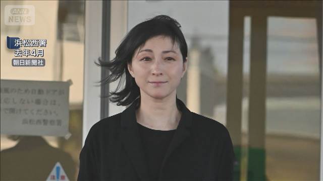 広末涼子さんに罰金70万円　新東名追突事故で略式命令