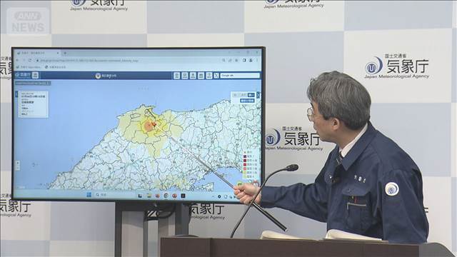 気象庁「強い揺れに備えを」　中国地方で最大震度5強