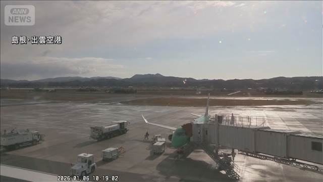 「突然ドンとすごい揺れ」中国地方で最大震度5強