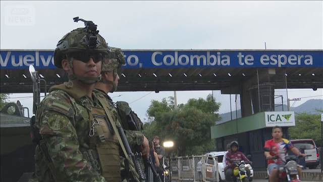 ベネズエラでの作戦 死者75人に　緊張続く隣国コロンビアは
