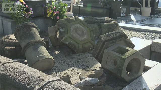島根・鳥取 震度5強から一夜 けが10人に　指定史跡も被害
