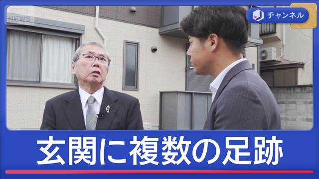 妊婦のネイリスト“殺害” 新たな情報