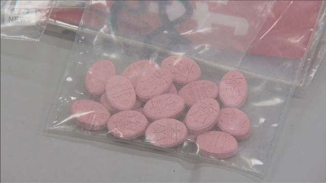 総額1億円超の麻薬押収　愛知県警として過去最高額に