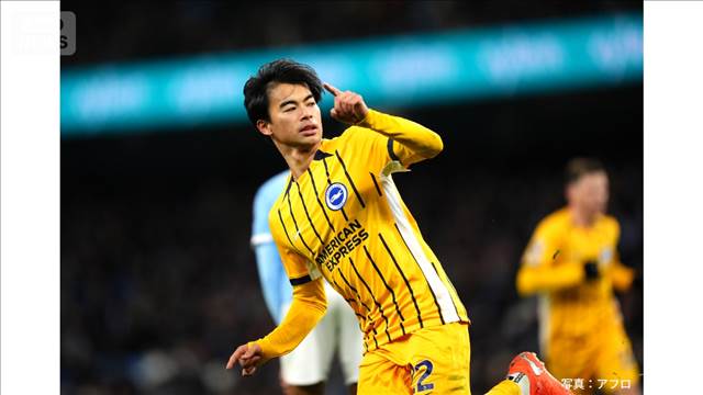 三笘薫 復帰後初ゴール 敵地で値千金の同点弾　英プレミアリーグ