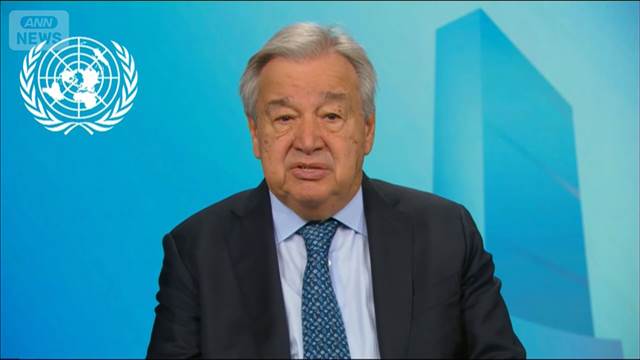国連事務総長「遺憾に思う」　アメリカの国連機関脱退に対し声明発表