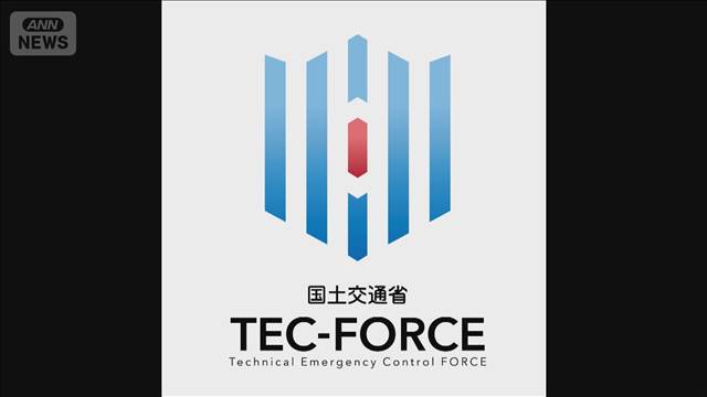 国交省の緊急災害対策派遣隊 新ロゴマークを発表　官民が力を合わせ「被災地守る」