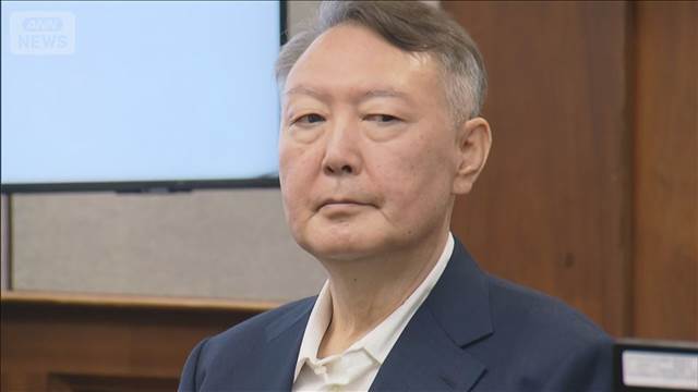 韓国　尹前大統領に懲役5年の判決　特殊公務執行妨害罪など　判決出るのは初