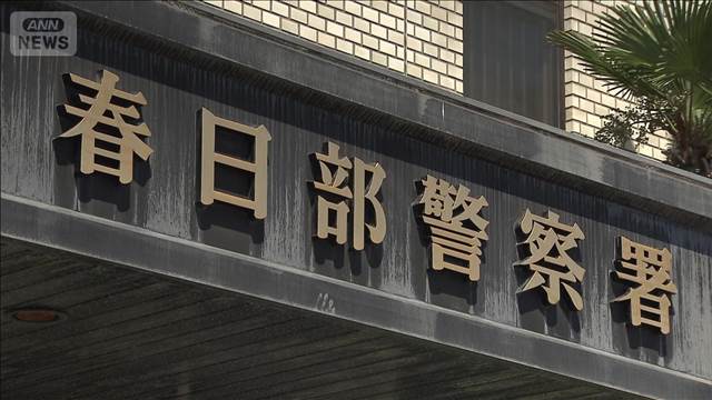 元タレントに性的暴行か　芸能事務所の元代表逮捕　立場を利用して犯行に　埼玉
