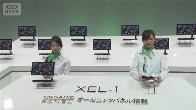 ソニーがテレビ事業を分離　中国TCLとの合弁会社に承継　ブラビア名は残す