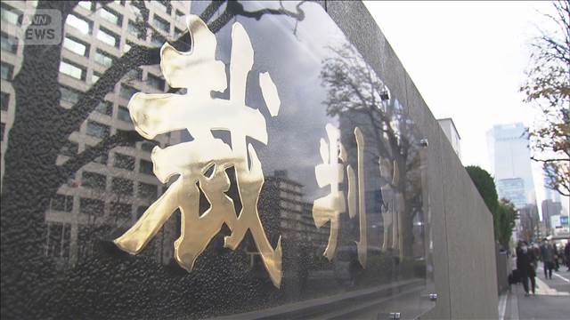 【速報】KADOKAWA元会長に有罪判決　東京オリ・パラめぐる汚職事件