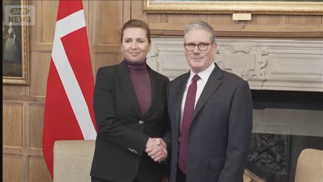 グリーンランド巡り　デンマーク首相「越えてはならない一線がある」