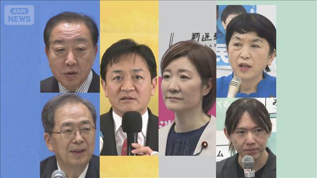 来月8日投開票の衆院選に向け　野党5党が公約を発表