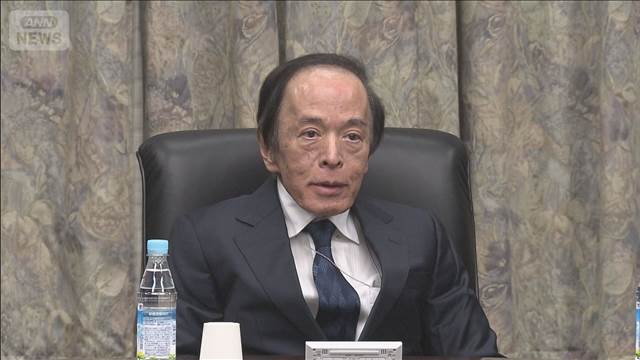 日銀　政策金利据え置きへ　“利上げ影響”見極めるため