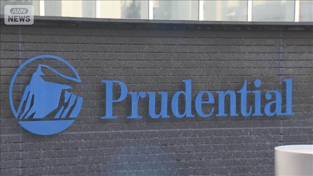 【速報】プルデンシャル生命　営業社員の報酬制度見直し　顧客から巨額金銭不正受領で