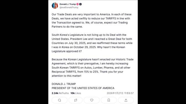 トランプ氏　対韓関税を25％に引き上げ 韓国議会が米韓合意を承認していないと主張