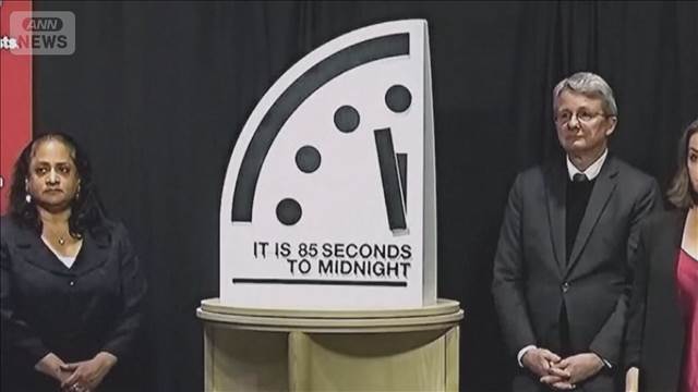 「終末時計」残り85秒 過去最短　「国際協力が損なわれている」