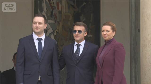 「世界秩序は消滅したかも」デンマーク首相が欧州の団結訴え　グリーンランドをめぐり