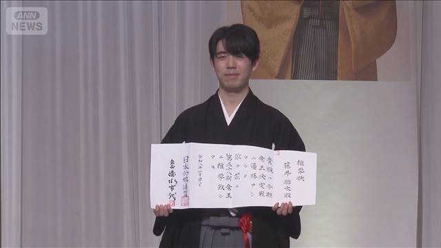 藤井六冠　「重み感じている」　5連覇達成の竜王就位式
