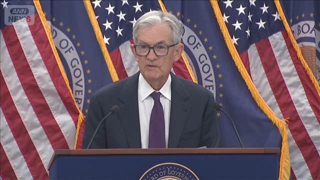 FRB 4会合ぶりに利下げ見送り　インフレ率の高止まりに伴い