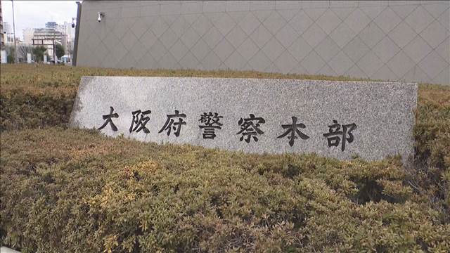 “地面師G”逮捕の司法書士　新宿の不動産でも不正登記か