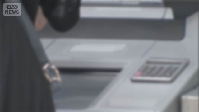 140信用組合　システム障害で振り込みなどできず　復旧のめど立たず