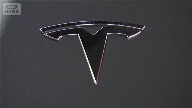 テスラの利益6割減　トランプ政権が補助廃止でEV販売台数減　人型ロボットにシフト