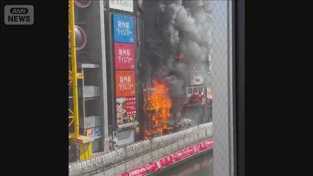 大阪・道頓堀ビル火災　死亡の隊員　「バックドラフト」で脱出できず　