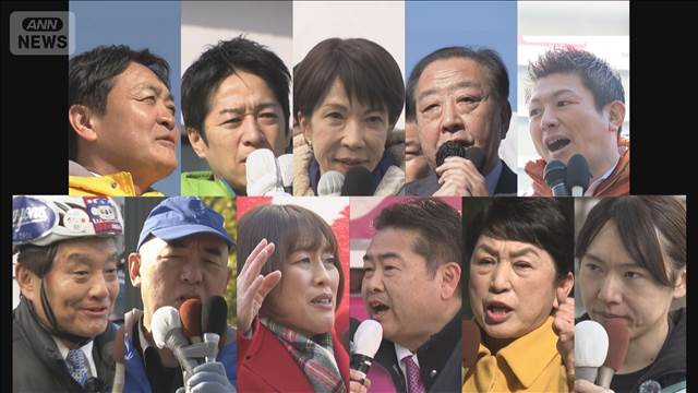 衆院選“ラストサンデー”各党が街頭で　1週間後に投開票