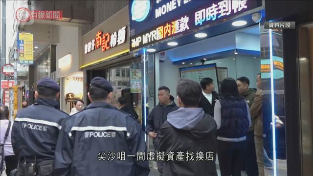 香港の現金強奪　4千万円の行方わからず　容疑者の所持品などから1100万円は押収