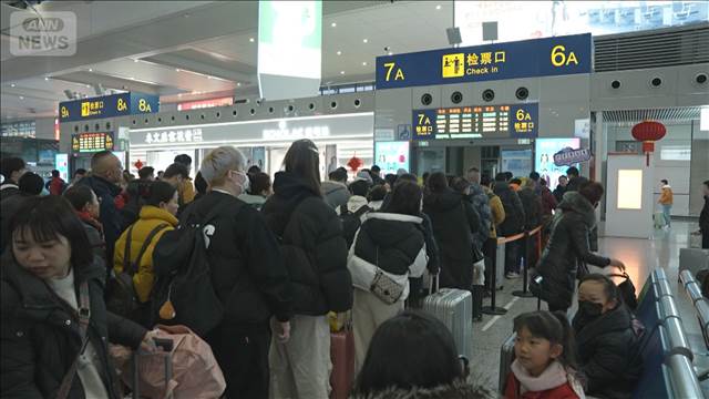 95億人大移動　中国・春節前の大移動始まる　日本への渡航自粛で旅行会社は…
