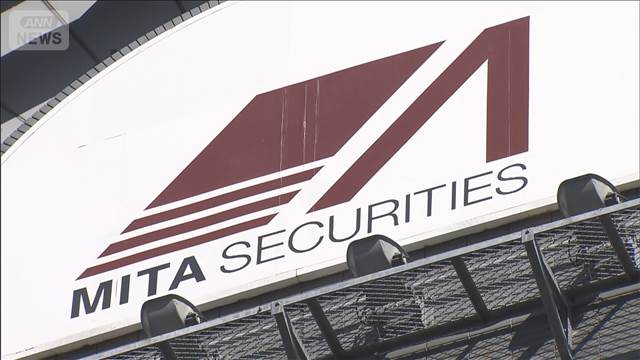 証券会社元取締役がインサイダー取引疑い　顧客の口座を利用か