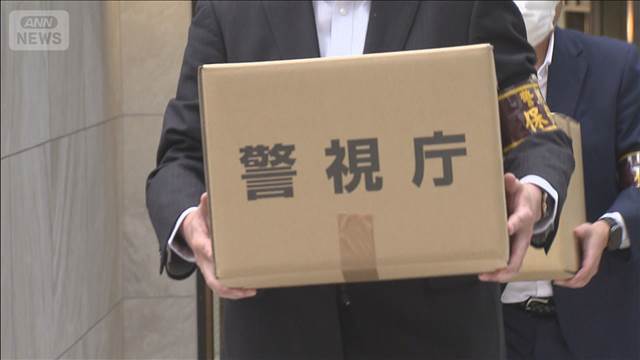 退職代行「モームリ」社長ら逮捕　報酬目的で違法に弁護士に紹介か