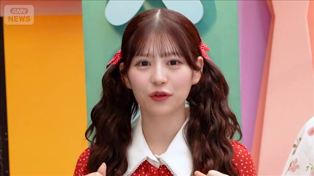 FRUITS ZIPPER・月足天音、学生時代の赤面エピソード【芸能動画】