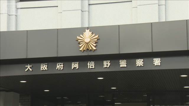 住宅から現金約2000万円窃盗事件　別事件で起訴の男を逮捕へ