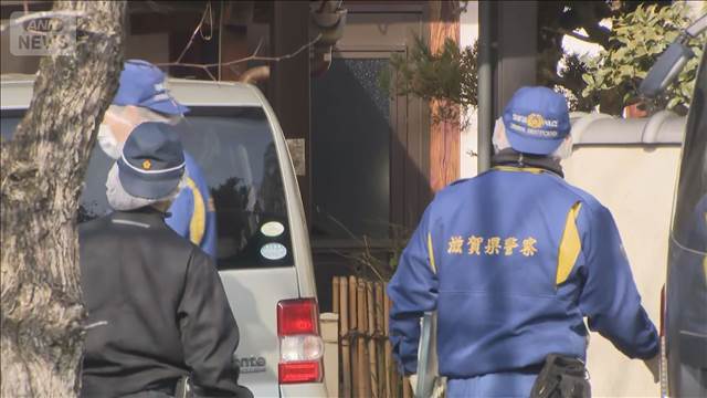 70代夫婦 切り付けられる　28歳男を緊急逮捕　滋賀・東近江市
