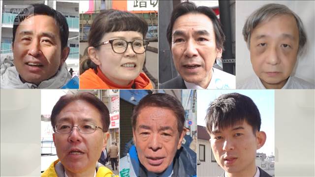 どうなる？都内屈指の激戦　東京11区　残る“裏金問題”野党は追及