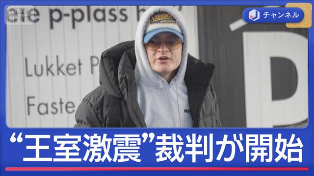 世界が注目！ノルウェー皇太子妃の長男　38の罪で裁判始まる
