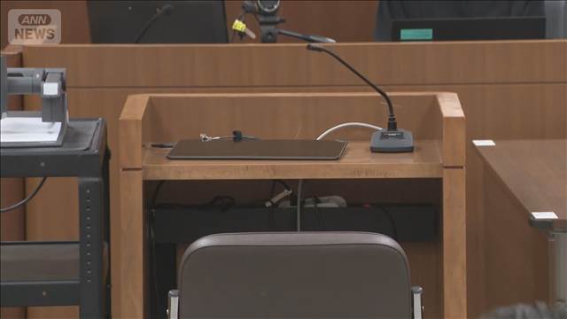 野村証券元社員の男 初公判　顧客宅で強盗殺人未遂・放火の罪など