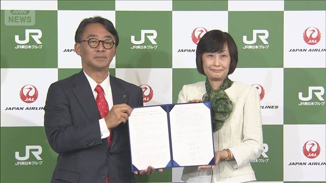 JR東とJALが地方創生で連携　2拠点生活の支援や地方周遊プラン開発