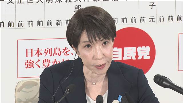 自民圧勝“高市官邸”一強体制に政府・与党は　消費減税などが焦点