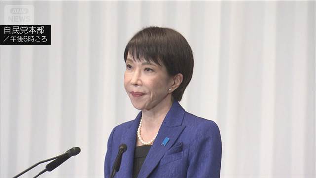 高市総理 憲法改正に向け 粘り強く取り組む覚悟示す