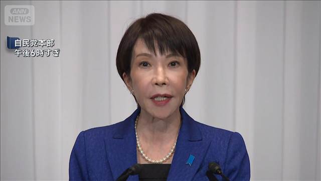 【速報】高市総理　消費減税に言及「夏前には中間取りまとめを」