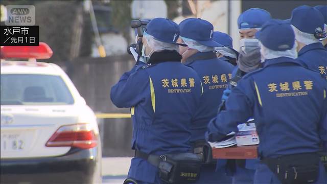 水戸市ネイリスト女性殺害事件　逮捕の男を起訴　自宅近くの川底で凶器発見