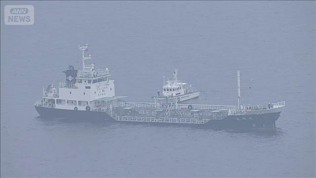 【速報】兵庫・明石海峡でタンカーと漁船が衝突　不明者やけが人など調査中　海保