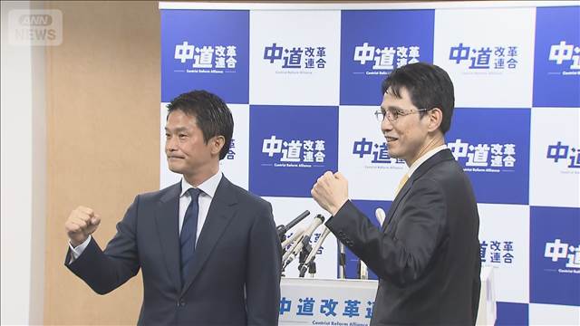 中道代表選　立憲出身2人の戦い　挙党体制の構築が課題