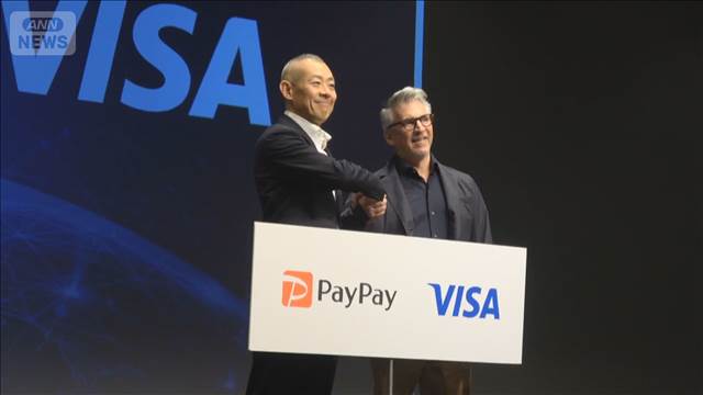 PayPayがVisaと提携しアメリカ進出へ