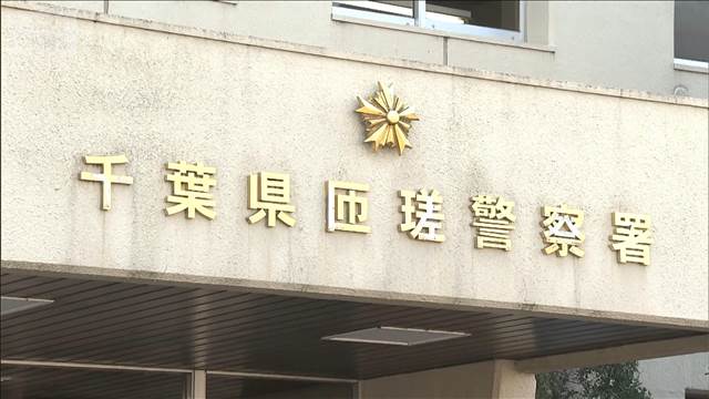 市議会副議長がコンビニで万引きか　「お金を払うのがもったいない」千葉・匝瑳市