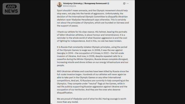 ゼレンスキー氏「行動誇りに思う」　「追悼ヘルメット」で失格のウクライナ選手を巡り