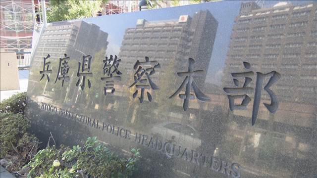 兵庫パワハラ告発問題　前総務部長　守秘義務違反疑いで書類送検